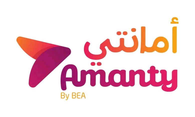 شعار أمانتي